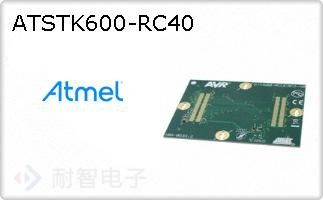 ATSTK600-RC40