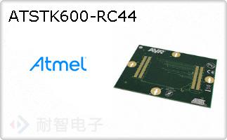 ATSTK600-RC44