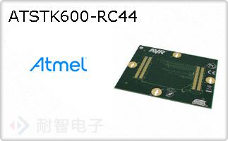 ATSTK600-RC44ͼƬ