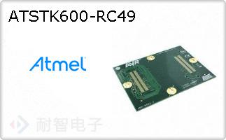 ATSTK600-RC49