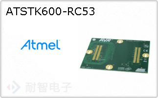 ATSTK600-RC53