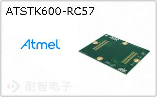 ATSTK600-RC57
