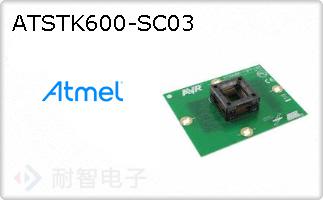 ATSTK600-SC03