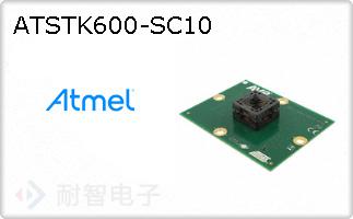 ATSTK600-SC10