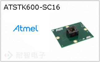 ATSTK600-SC16