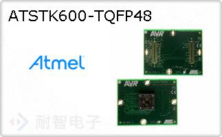 ATSTK600-TQFP48ͼƬ