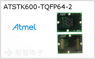 ATSTK600-TQFP64-2