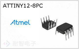 ATTINY12-8PC