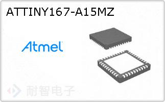 ATTINY167-A15MZ