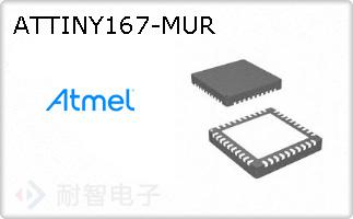 ATTINY167-MUR