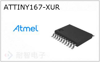 ATTINY167-XURͼƬ