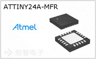 ATTINY24A-MFRͼƬ