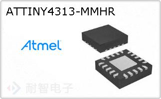 ATTINY4313-MMHRͼƬ