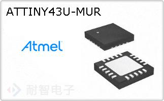 ATTINY43U-MUR