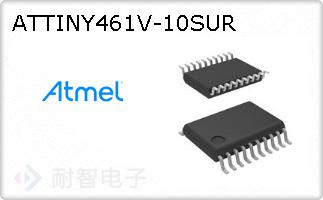 ATTINY461V-10SURͼƬ