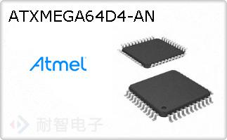 ATXMEGA64D4-AN