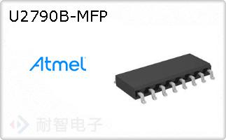 U2790B-MFP