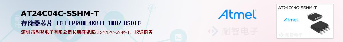 AT24C04C-SSHM-Tıۺͼ