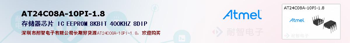 AT24C08A-10PI-1.8�ı��ۺͼ�������
