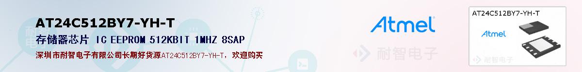 AT24C512BY7-YH-Tıۺͼ