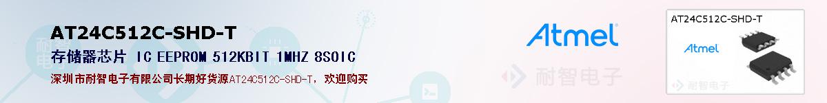 AT24C512C-SHD-Tıۺͼ