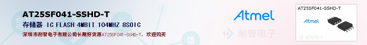 AT25SF041-SSHD-Tıۺͼ