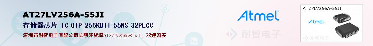 AT27LV256A-55JIıۺͼ