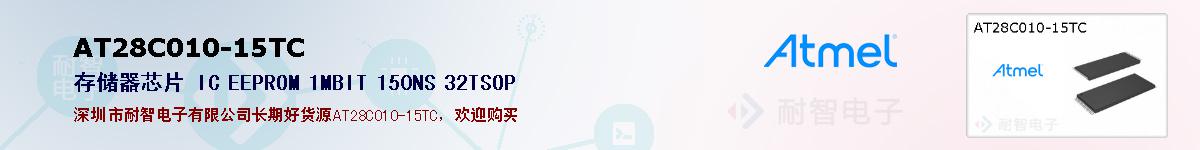AT28C010-15TCıۺͼ