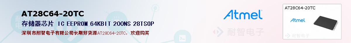 AT28C64-20TCıۺͼ