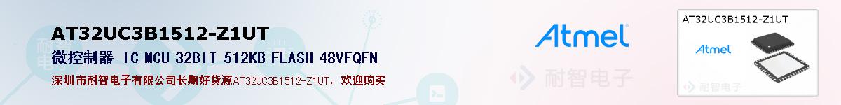 AT32UC3B1512-Z1UTıۺͼ