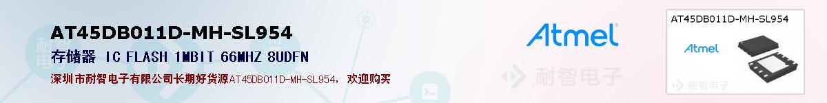 AT45DB011D-MH-SL954ıۺͼ