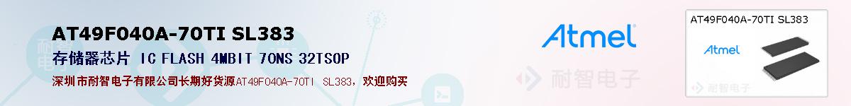 AT49F040A-70TI SL383ıۺͼ