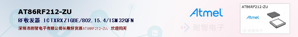 AT86RF212-ZUıۺͼ