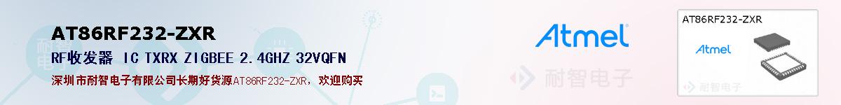 AT86RF232-ZXRıۺͼ