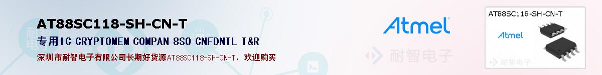 AT88SC118-SH-CN-Tıۺͼ