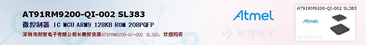 AT91RM9200-QI-002 SL383ıۺͼ