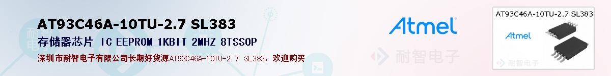 AT93C46A-10TU-2.7 SL383ıۺͼ