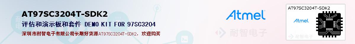 AT97SC3204T-SDK2ıۺͼ