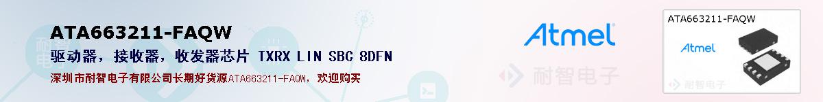 ATA663211-FAQWıۺͼ