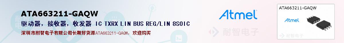 ATA663211-GAQWıۺͼ