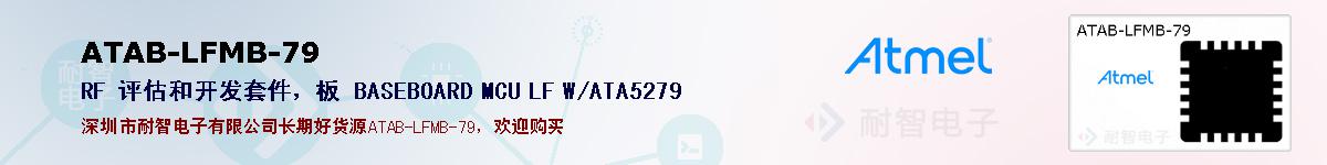 ATAB-LFMB-79ıۺͼ