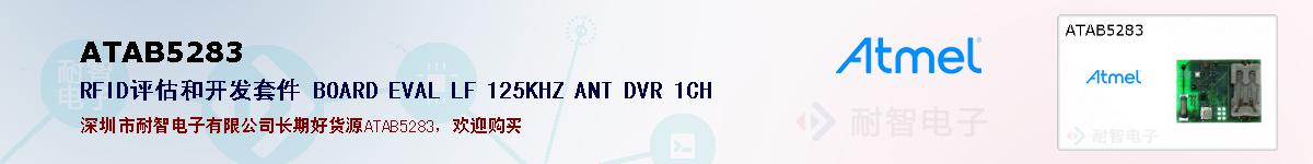 ATAB5283ıۺͼ