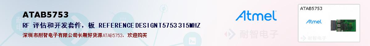 ATAB5753ıۺͼ