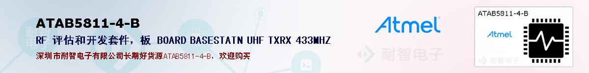 ATAB5811-4-Bıۺͼ