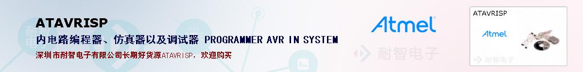 ATAVRISPıۺͼ