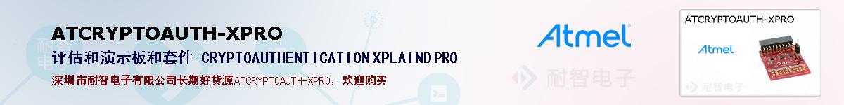 ATCRYPTOAUTH-XPROıۺͼ