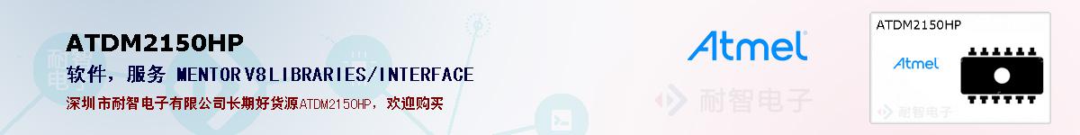 ATDM2150HPıۺͼ