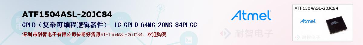 ATF1504ASL-20JC84ıۺͼ