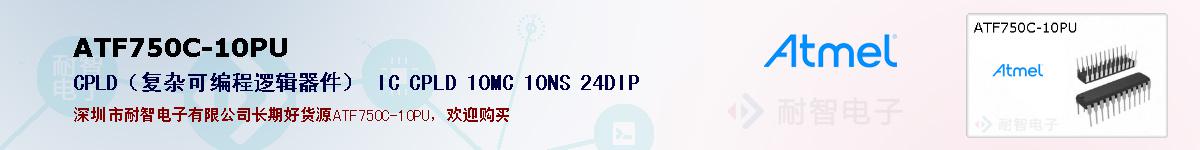ATF750C-10PUıۺͼ