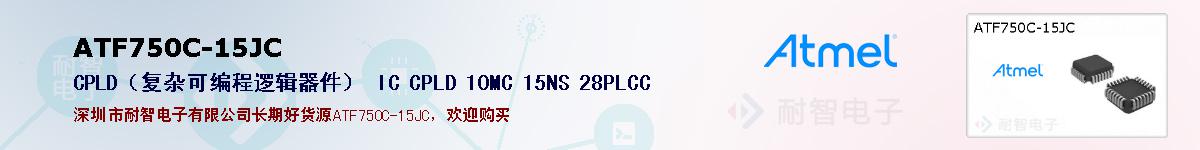 ATF750C-15JCıۺͼ